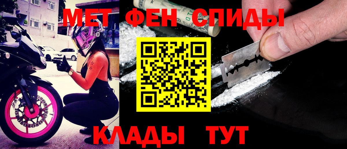 Amphetamine  АМФЕТАМИН  Заволжье  АМФ VHQ  сайты даркнета как зайти  Вход с VPN 