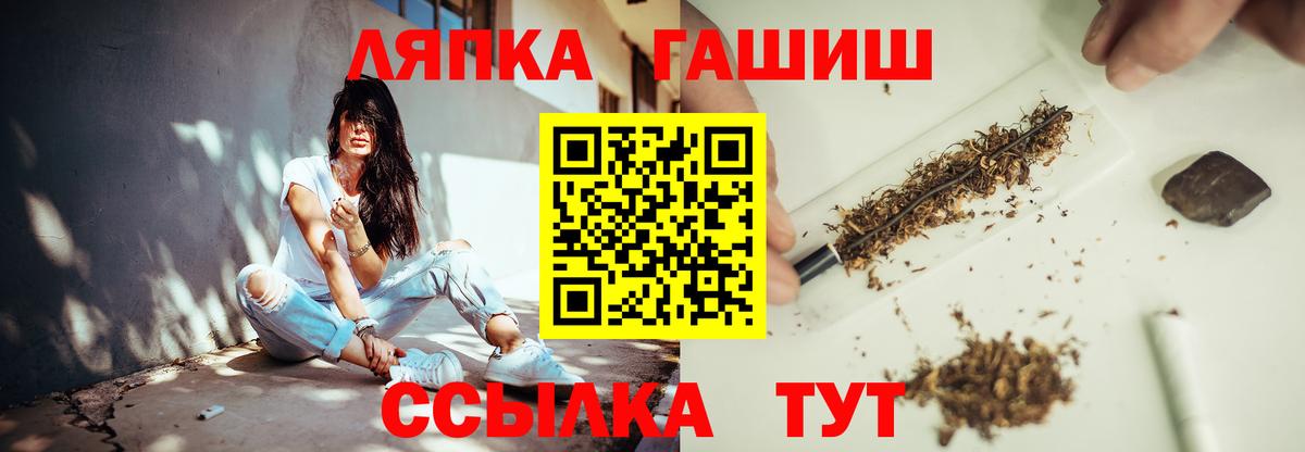 ГАШИШ 40% ТГК Заволжье