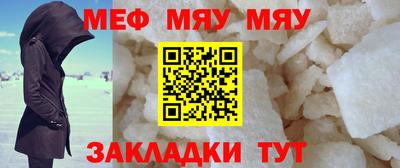 mdma Чапаевск