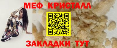 прущая мука Чебаркуль