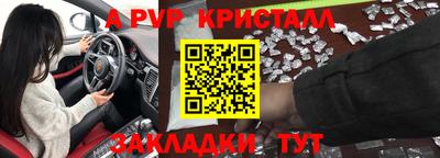 mdma Чапаевск