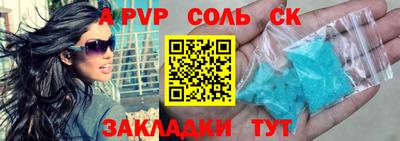 mdma Чапаевск