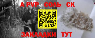 прущая мука Чебаркуль