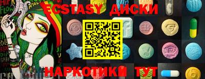 прущая мука Чебаркуль