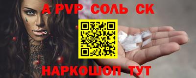 mdma Чапаевск