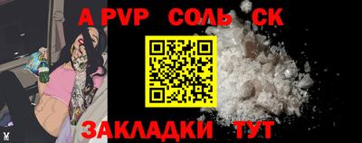 прущая мука Чебаркуль