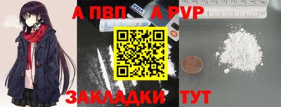 mdma Чапаевск