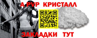 mdma Чапаевск