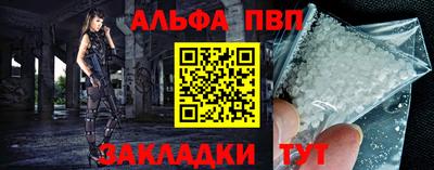 прущая мука Чебаркуль