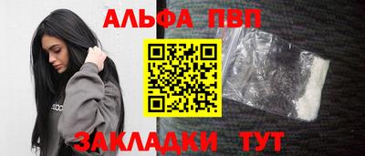 прущая мука Чебаркуль