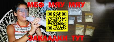 прущая мука Чебаркуль