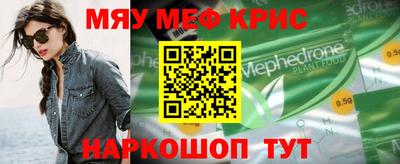 mdma Чапаевск