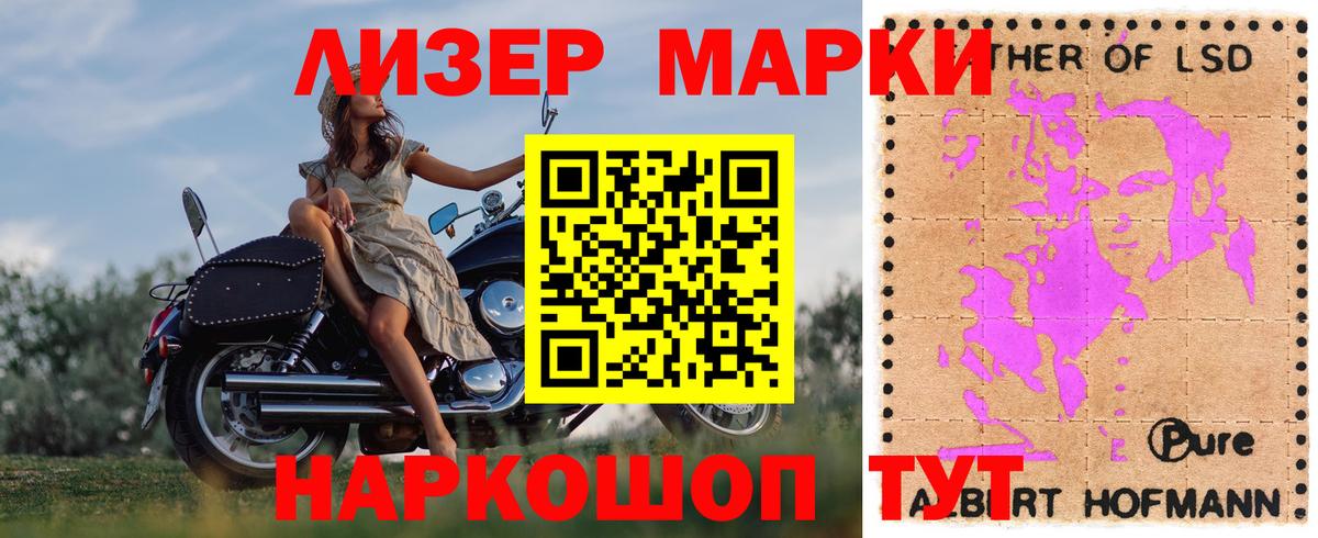 LSD-25 экстази кислота Заволжье