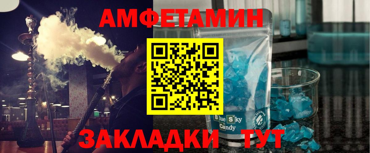 Первитин мет Заволжье