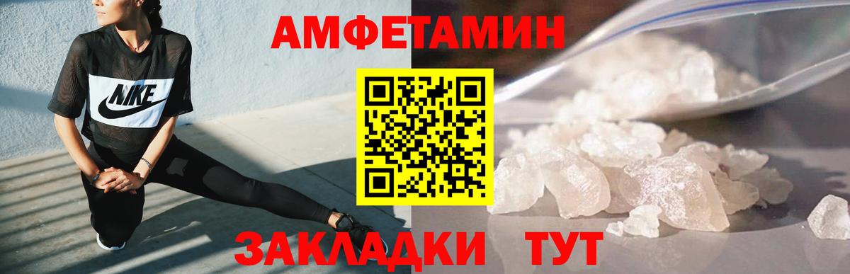 Заволжье  Метамфетамин Methamphetamine  Вход с VPN 