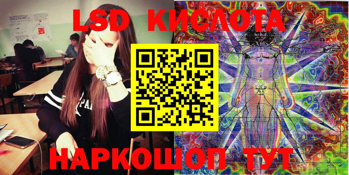 Наркотические марки 1500мкг Заволжье