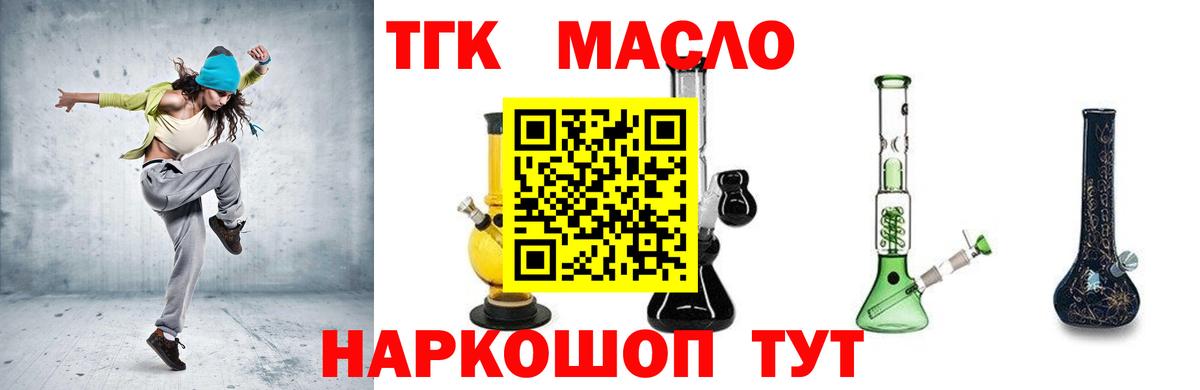 Дистиллят ТГК концентрат Заволжье